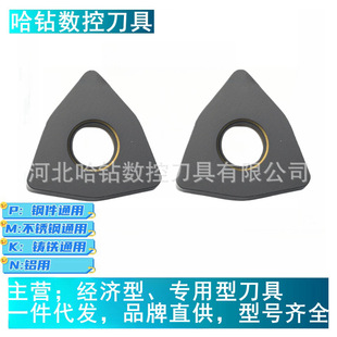 �����T�F����܇��ƬWNMA080404ȫ�ܲ�WNMG080408 12 16�� UC5115