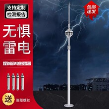 304不锈钢避雷针带预放电家用户外防雷屋顶避雷针接地棒接闪器