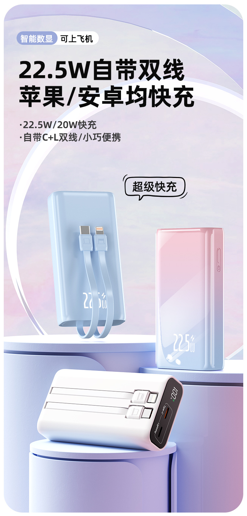 Superblitzschnelles Schnellladepaket 2-Zellen 21700 mobile Powerbank-Set, kabelgebundenes Powerbank-Gehäuseset Batteriebox mit PD.