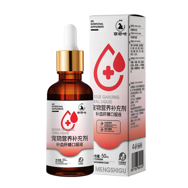 Nutrición para gatos, extracto de hígado para gatos, productos para la recuperación postoperatoria, anemia para perros, crema para proteger el hígado para mascotas, suplemento de hierro