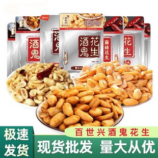 �����d�ƹ���������ζԭζ98/1kg�Թ�������؛�¾Ʋ����e��ʳ���l