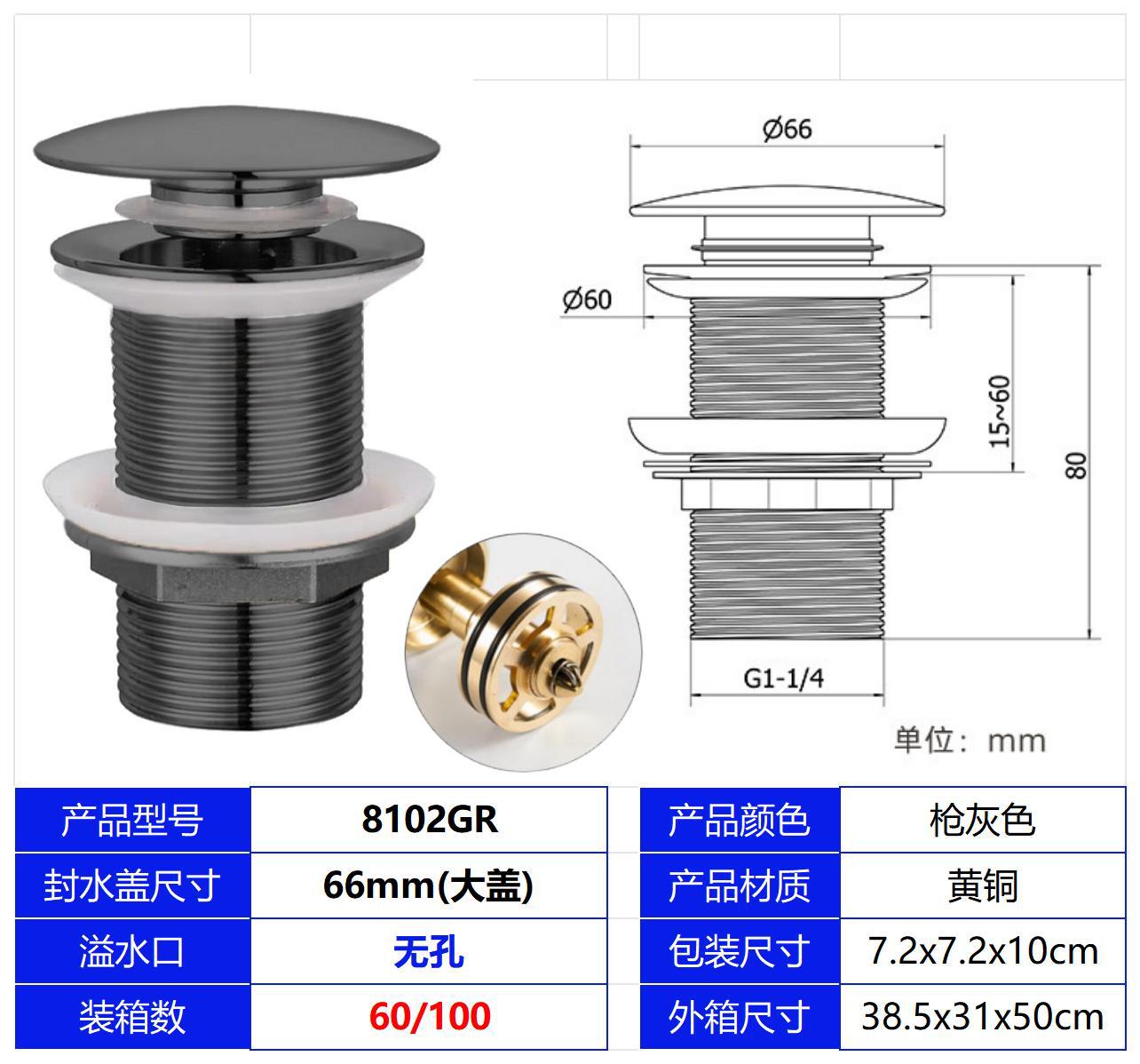 Todo el lavabo de cobre, pistola cromada de rebote de agua, cubierta gris grande con orificio de desbordamiento 1 1/4 de agua, rebote de vidrio con canasta