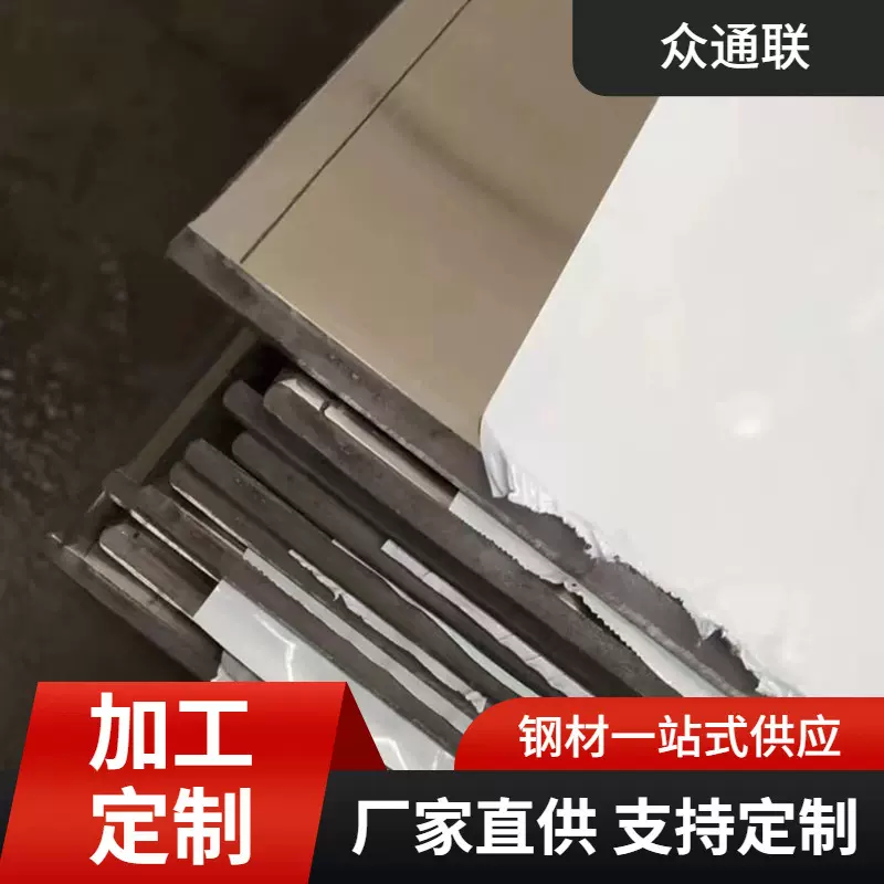 天津304 304L 316L 2205 Q345R冷轧可抛光覆膜不锈钢金属复合板