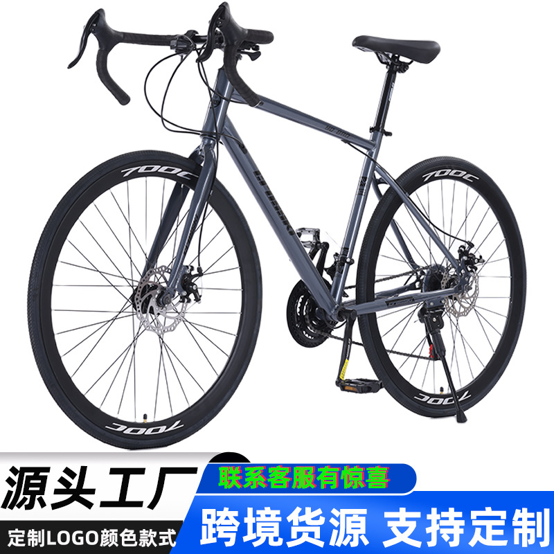 Road Bike for Adults, Men's and Women'S, Variable Speed, High Carbon Steel, 700C, Straight Handlebar, Curved Handlebar, Internal Cable Routing, Road Racing Bike