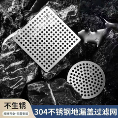 304不锈钢地漏盖圆形下水道过滤网方形卫生间防头发毛发浴室水塞