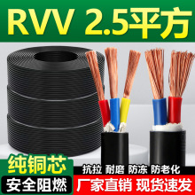 ���~оRVV늾���|�����Ñ����Դ��ܛ��2о1/1.5/2.5ƽ���o�׾�