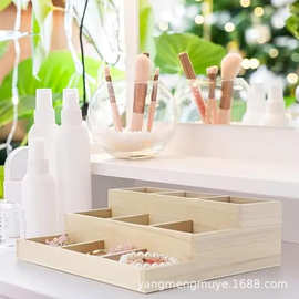 跨境木质阶梯式化妆品收纳架桌面分格项链耳钉收纳盒绿植陈列木盒