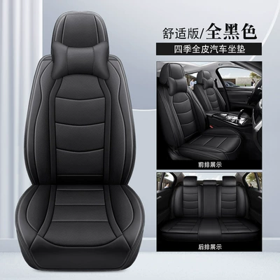 Car Seat Cushion, Fully Enclosed, Seat cushion, seat cover - all-black-comfort-version