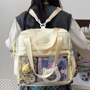 Trendy Crossbody Bag, Versatile Transparent Large-Capacity Messenger Bag with a Unique College Style