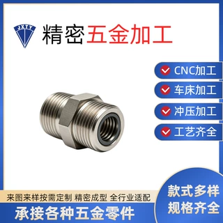 非标五金件定制 CNC 机加工不锈钢件 来图来样开模定做