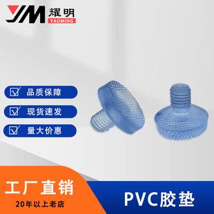 ҫ�������zPVCܛ�z���L�������z��5-12mm���������Ҿ߷����Ҿ�