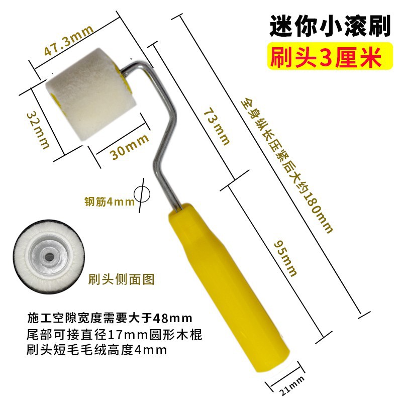 ΢��2����3���������Ͳˢ����ëϸë��ë���������о1���Ͳˢ