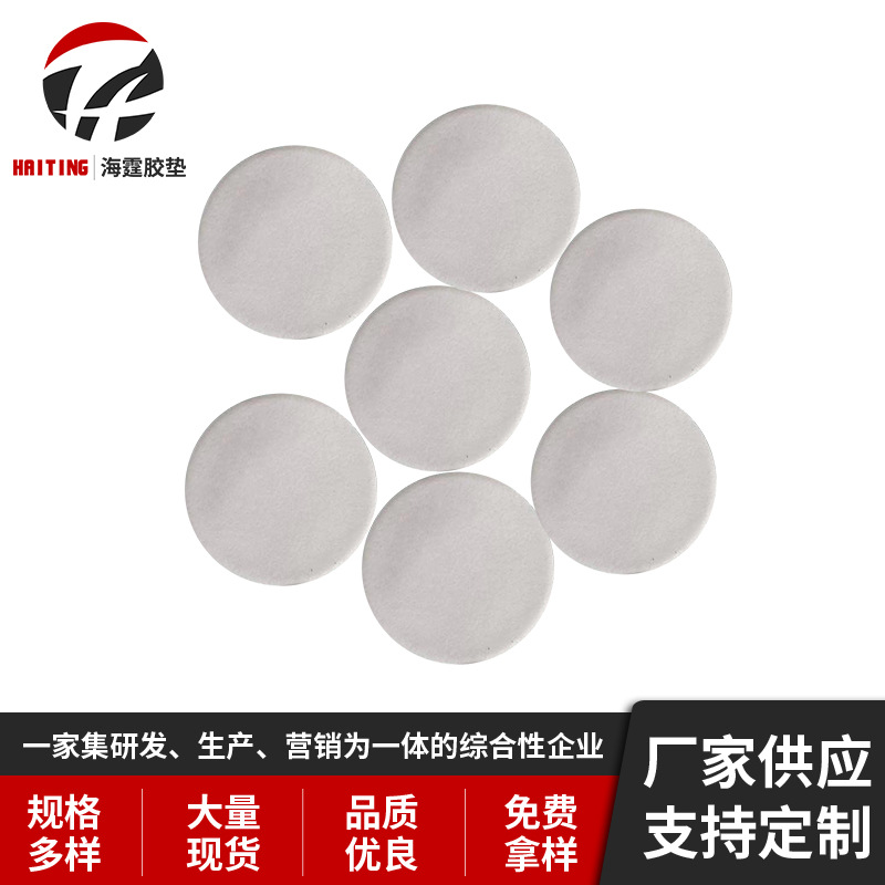 pet透明可移双面胶 化妆镜亚克力双面胶 免钉挂钩圆形高粘双面胶