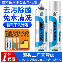 һ�����lЬѥ��ϴ���� �๦��С��Ьȥ����ˮϴ��ĭϴЬ�坍��