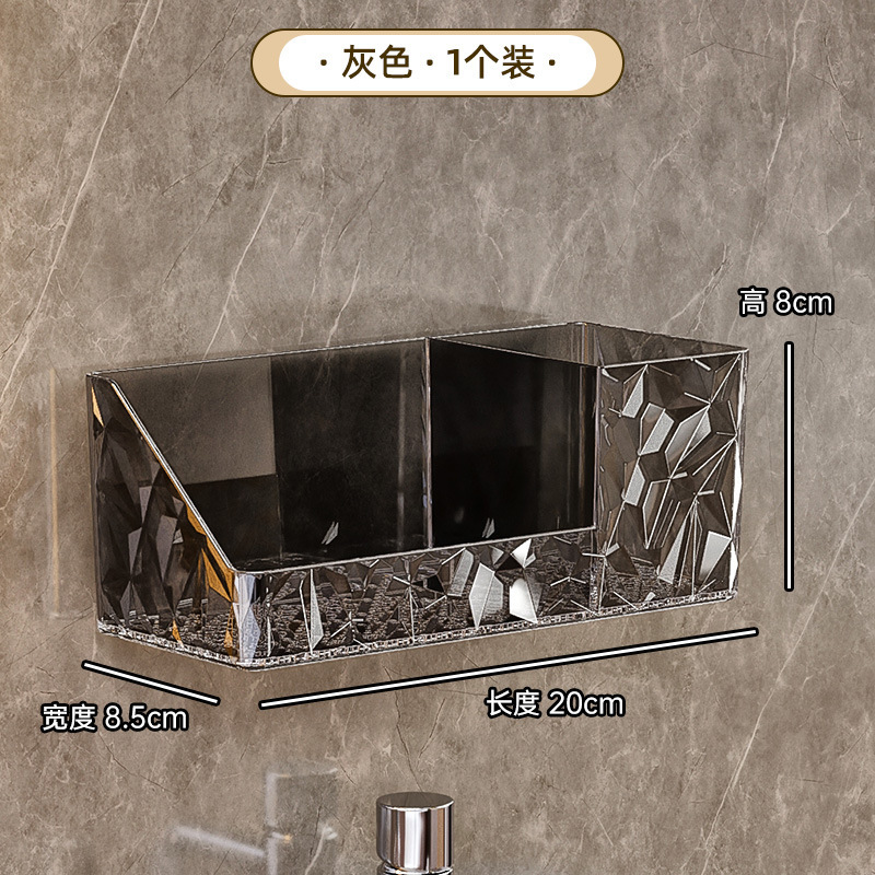 軽奢風浴室壁掛け収納ボックス、穴あけ不要、家庭用洗面台、化粧品、口紅用仕切り付き収納ラック|undefined
