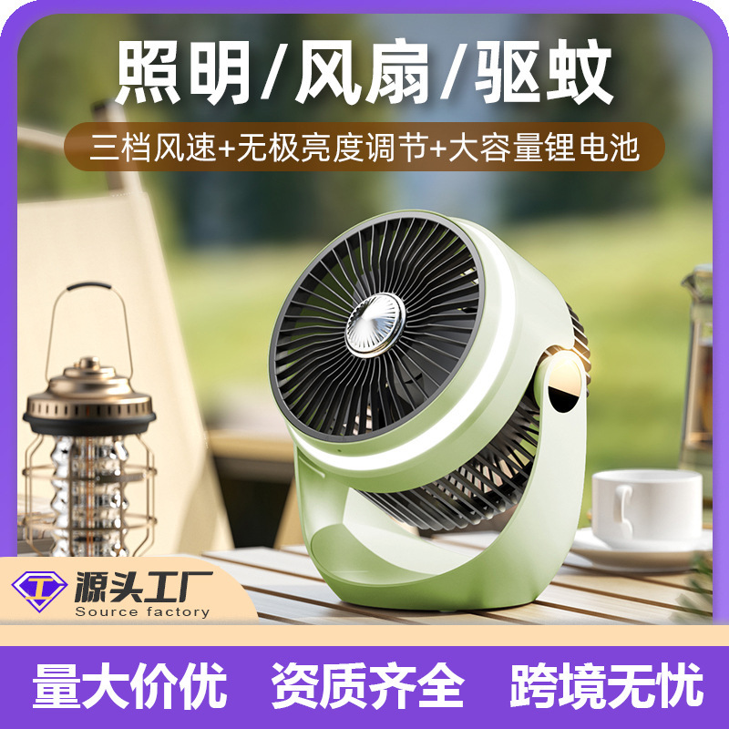 USB Wall-Mounted Electric Fan Desktop Office Home Circulation Fan Student Dormitory Desktop Rechargeable Fan