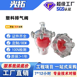 闸阀;止回阀;蝶阀