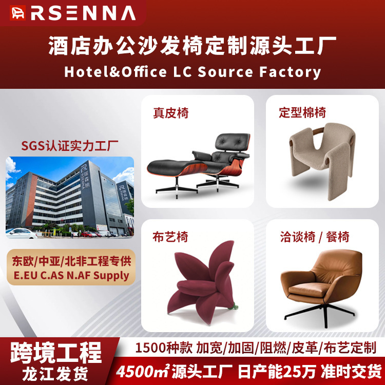 Cross-Border Custom Hotel Project Single Sofa, Shaped Cotton White Ash Solid Wood Leisure Single Sofa Chair