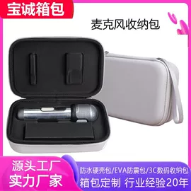 数码3C包装;其他日用包装;家用电器包装