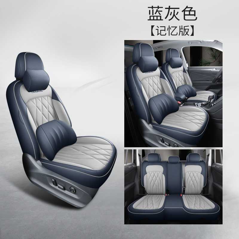 Modelə uyğun (Original) oturacaq örtükləri | Volkswagen Volkswagen Tiguan L - blue-gray-memory-foam-edition-note-car-model-year