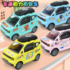 回力玩具車批發 兒童回力迷你麵包車玩具小汽車 幼兒園地攤擺件