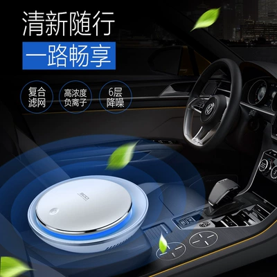 2024 Car Air Purifier Hava təmizləyiciləri