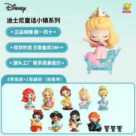 盲盒玩具/盲袋玩具/洞洞乐;餐厨具玩具;手办模型