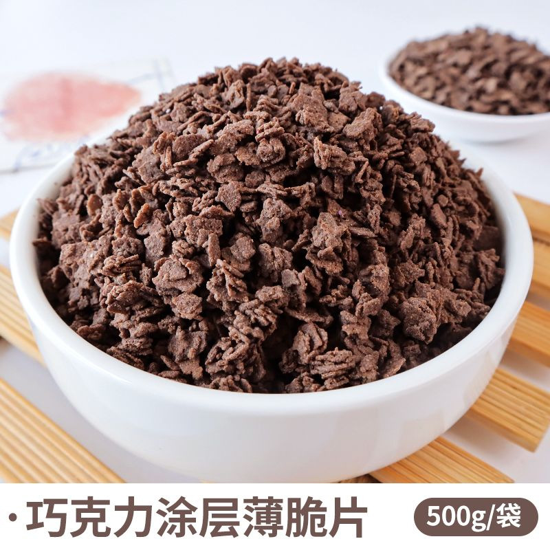 다크코팅 씬크리스프 500g [새로운 맛 업그레이드]