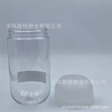 PET����Բ�� 450ml��ױƷƿ ����ƿ ����ƿ ���Ӵ����� ����ƿ