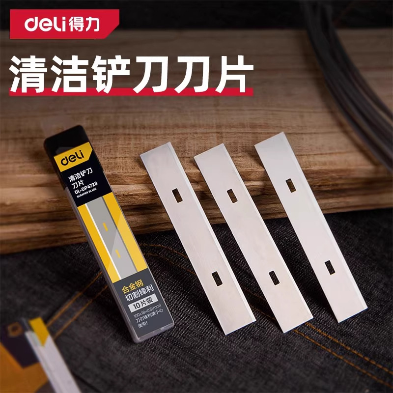 Deli Cleaning Floor Scraper Blade Original Wholesale Glue Removal Scraper Head Sharp and Durable Shipped from Shenzhen