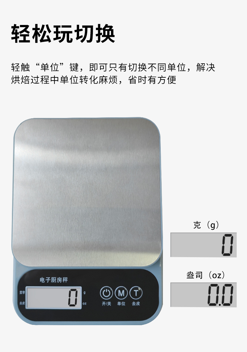 精准电子秤食物小称克秤家用小型克称厨房秤烘焙电子称商用克数秤-阿里巴巴