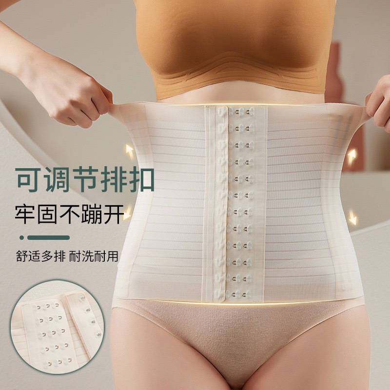 Faja Abdominal Reductora Postparto de Nailon con Varillas, Delgado