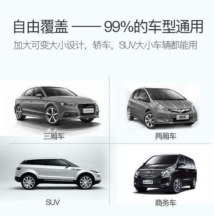 Car front sun protection and heat insulation film, interior front and rear windshield sunshade, light-blocking curtain, aluminum foil car sunshade