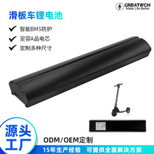 Ʒ��ƽ�� �ۯB늄ӻ���܇ɽ��܇�X���늳�36v4Ah��18650늳ذ�