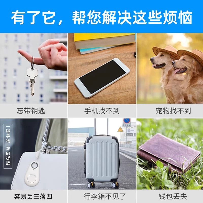 Mobile phone, wallet, protective alarm, (Cross-border trading), bluetooth