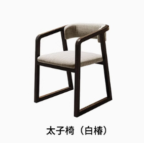 南美胡桃木中式实木书桌客厅家用书房工作台办公书画学习桌大长桌|undefined