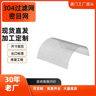 ���Sֱ�N304���P䓴����W䓽z�W������20Ŀ40Ŀ120Ŀ200Ŀ���ϾW