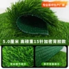 5.0cm, 15-pin, green double-layer adhesive, encrypted warranty model [high weight]