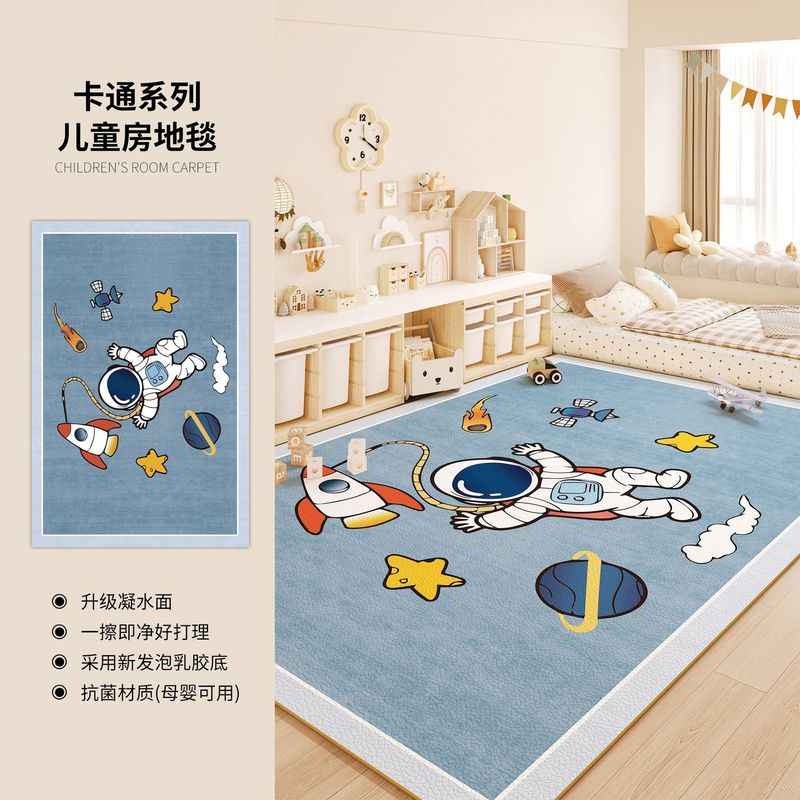 儿童房专用pvc地垫防水防滑家用地毯客厅卧室一抹净地毯免洗可擦|undefined