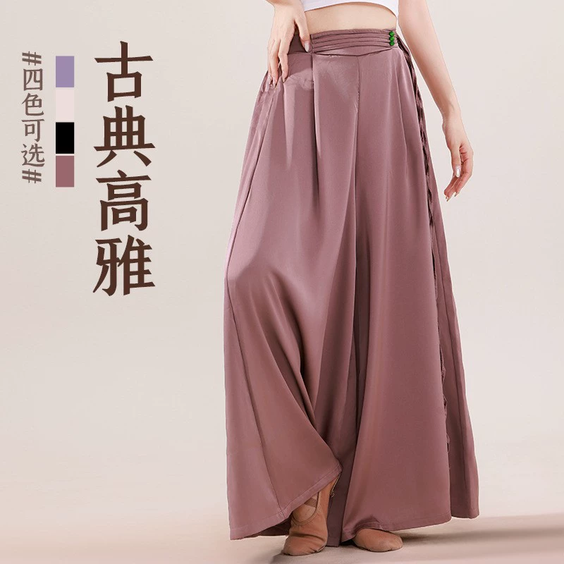 Танцевальный костюм классическая танцевальная учительница плавные свободные широкие ноги