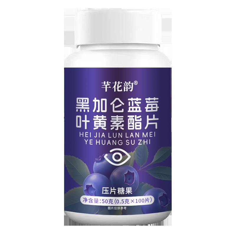 全品类胖大海罗汉果西梅咳嗽上火肥胖油脂男女通用便秘压片糖果|undefined
