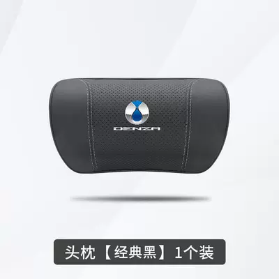 Dedicated Denza D9 Headrest and Neck – Headrest - denza-d9-classic-black-1-headrest