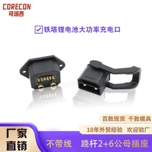 ����2+6Ʒ�ֹ�ĸ���^늄�܇�����늳س�늲���40A�Ħ�Q��B����