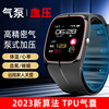 [Air pump pressurization] P20 new pattern Air pump gasbag Pressure intelligence watch Heart Rate Blood pressure Body temperature Oxygen Bracelet