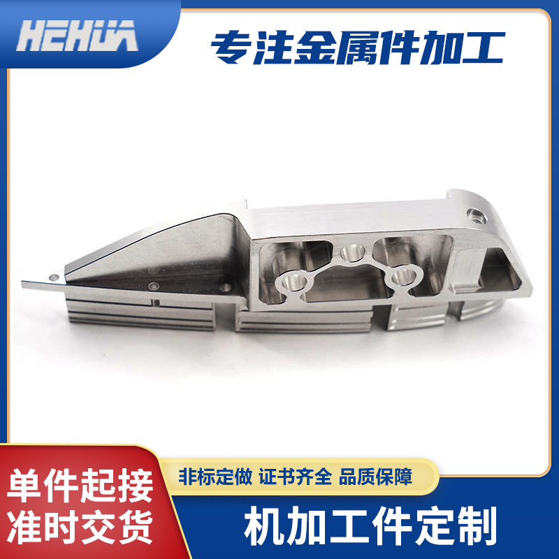 五轴联动CNC加工 不锈钢零件机加工 四轴铝件零件cnc五金机加工件