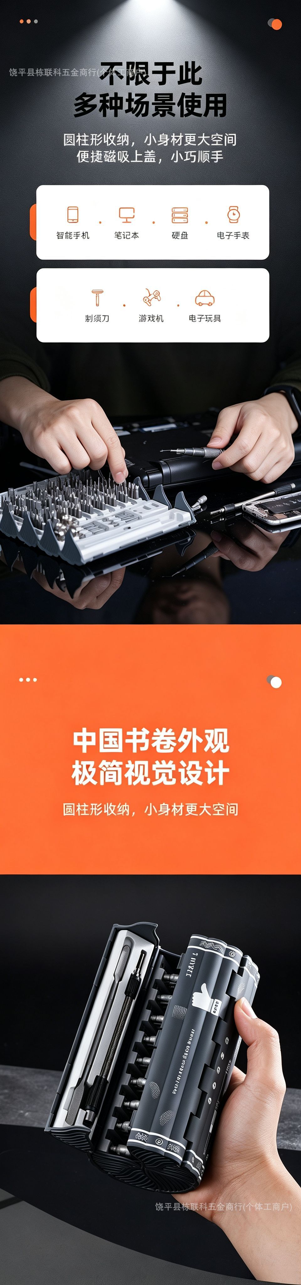 128合一套装螺丝刀梅花六角异形批头多功能家用维修起子精密拆机
