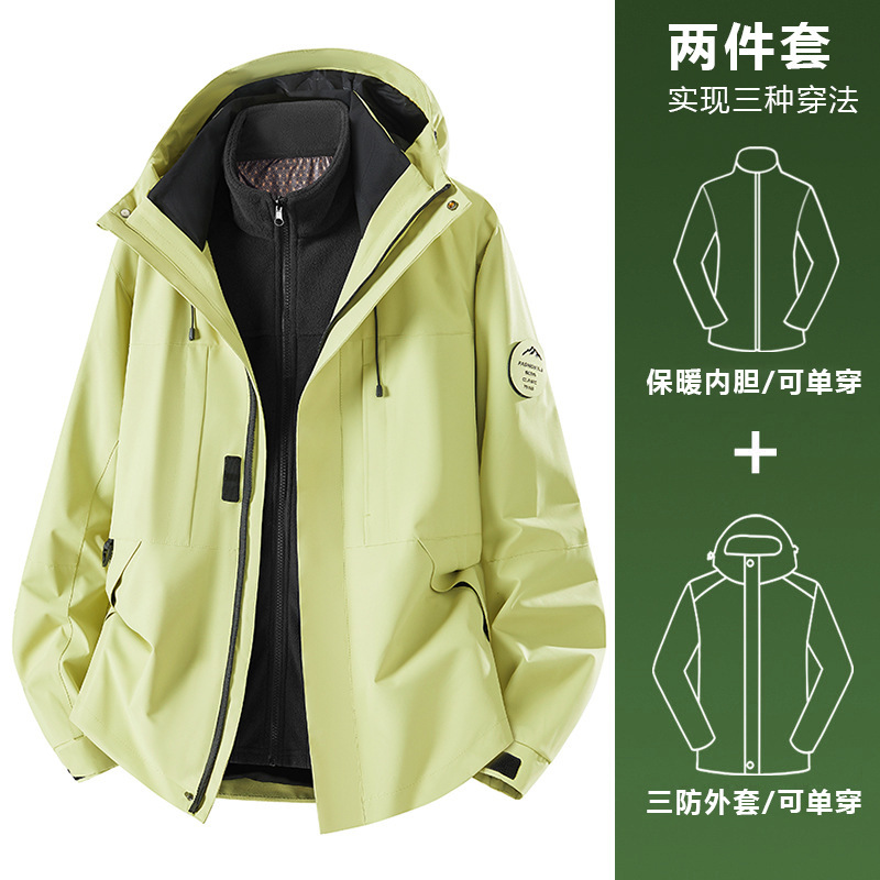 蓝色冲锋衣外套女2025新款春秋冬季户外三合一登山服|undefined