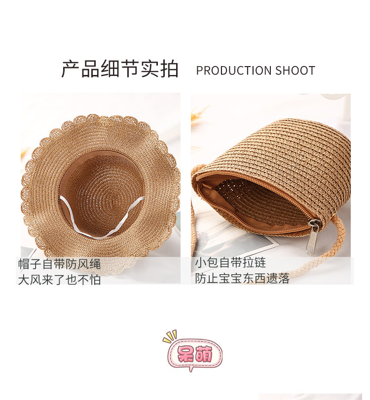 包包夏季花朵帽子_04 - 副本