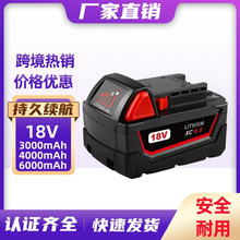 �m��Milwaukee������M18늳�늄ӹ�������������M18�늳��xƷ