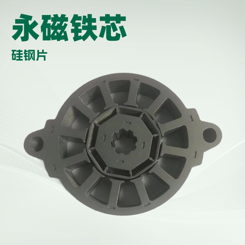 厂家制造电机定转子芯片 风扇铁芯 直流电机  62永磁定转子